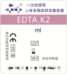 혈관 표지판 EDTA 혈관 표지판 혈액 수집 튜브 스티커