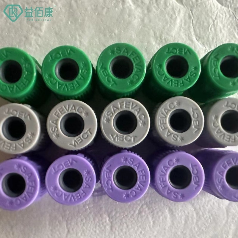 고무마개 Dia.13mm 모이는 캡과 SAFEVAC 클로즈 타잎 혈액 튜브 캡